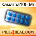 Камагра100 Мг viagra1